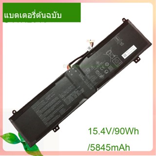 เริ่มแรก แบตเตอรี่โน้ตบุ๊ค C41N2013 For STRIX G17 G713 ROG STRIX G15 G513 G513QY GA503QS GU603HE/HM GU603HR H5600QM