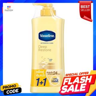 วาสลีน อินเทนซีฟ แคร์ ดีพ รีสโตร์ โลชั่น 320 มล. แพ็ค 1+1Vaseline Intensive Care Deep Restore Lotion 320 ml. Pack 1+1