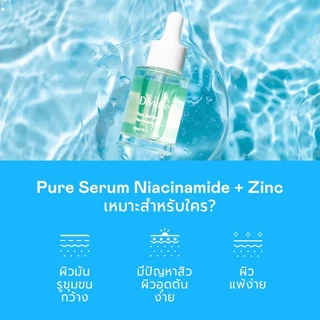 DIVYNE Pure Serum Niacinamide + Zinc 30ml เซรั่มสิว กระชับรูขุมขน หน้ามัน