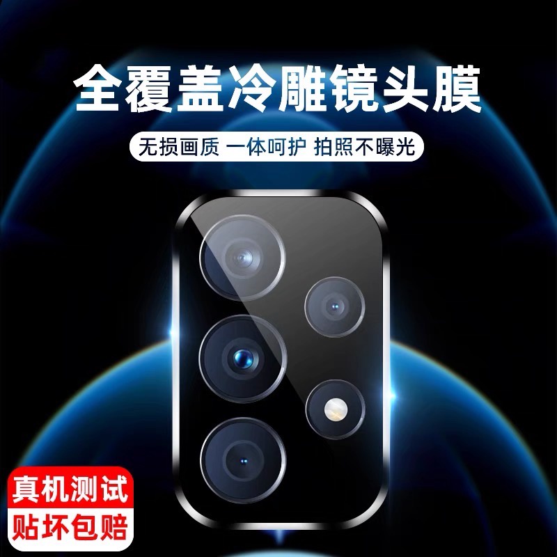 ฟิล์มเลนส์กล้อง Samsung A13 5G ฟิล์มกระจก เลนส์กล้อง ซัมซุง ปกป้องกล้องถ่ายรูป Camera Lens Tempered 