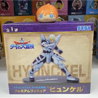 Sega Dragon Quest การผจญภัยอันยิ่งใหญ่ของได (ไดตะลุยแดนเวทมนตร์) Hyunckel figure