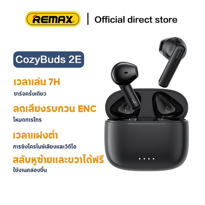 Remax Cozy Buds 2E Black หูฟังบลูทูธ Enc หูฟังออกกําลังกาย ดับเบิ้ลยูเอชที  หูฟังโทรออก - Remax.Official.Direct.Store.Th - Thaipick