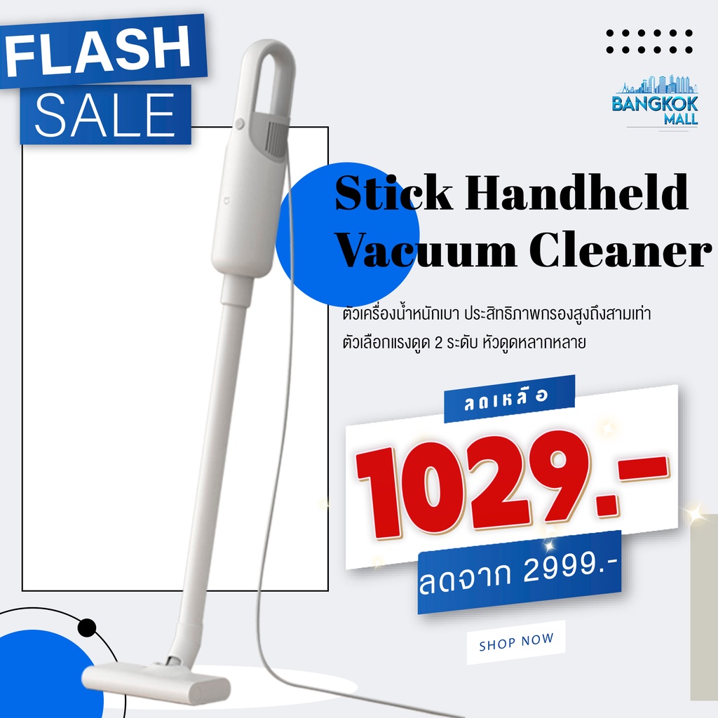 Xiaomi Mijia Handheld Vacuum Cleaner MJXCQ01DY เครื่องดูดฝุ่น แรงดูด ...