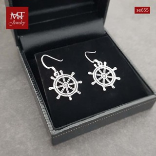 MT ต่างหูเงินแท้ พังงาเรือ แบบห้อย ตะขอเกี่ยว Solid 925 Sterling Silver Earrings (se655) MT Jewelry มณีธารา