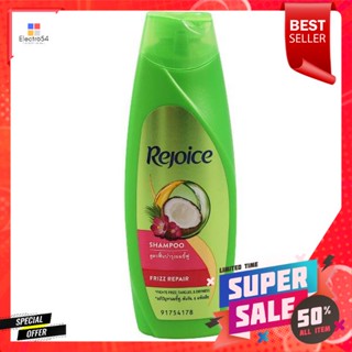 รีจอยส์ แชมพู สูตรฟริซรีแพร์ 70 มิลลิลิตรRejoice Shampoo Frizz Repair Formula 70 ml.