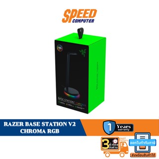 RAZER BASE STATION V2 CHROMA RGB HEADSET STAND USB HUB BLACK 1Y by speedcom