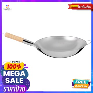 SEAGULL กระทะผักบุ้งไฟแดง 32 ซม. (ด้าม)SEAGULL STIR FRY WOK 32 CM.(LONG HANDLE)