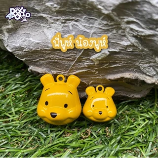 Dogapollo กระพรวนมีเสียงลายการ์ตูนพร้อมส่ง ลายน่ารัก มาพร้อมห่วงกลมคล้องได้เลย เสียงดัง