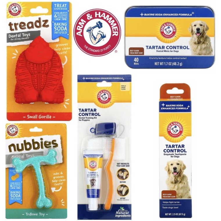 🐕พร้อมส่ง/แท้100% ยางกัดหมา ของเล่นหมา ยาสีฟันหมา Arm&Hammer Dogs