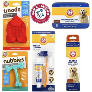 🐕พร้อมส่ง/แท้100% ยางกัดสุนัข ของเล่นสุนัข ยาสีฟันสุนัข Arm&amp;Hammer