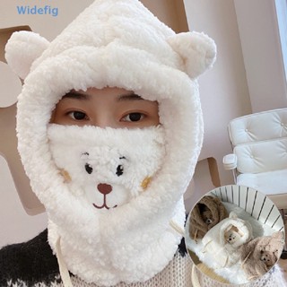 Widefig หมวกผ้าพันคอ ผ้าแคชเมียร์ ลายหูหมีน่ารัก ให้ความอบอุ่น กันลม สําหรับนักเรียน
 ของดี