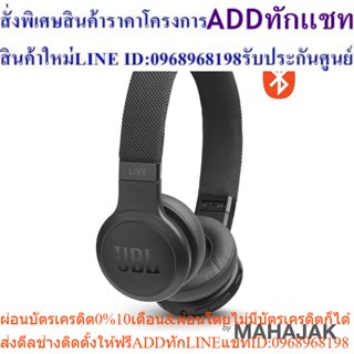 หูฟัง Bluetooth JBL LIVE400BT