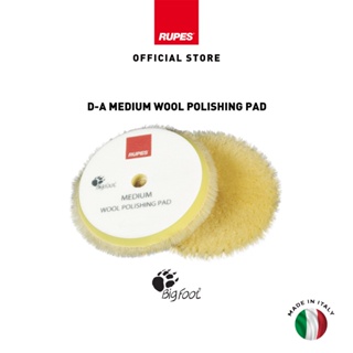 RUPES ขนแกะขัดสีรถ Yellow Wool Polishing Pad Medium ขนาด 1, 2, 3, 4, 5 และ 6 นิ้ว สีเหลือง ขัดปานกลาง ขัดลบรอย เคลือบสี