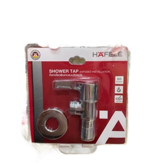 วาล์วฝักบัว HAFELE 485.60.292 รหัส 6602715