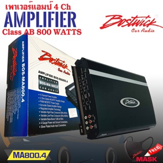 ประกันแท้100%..เพาเวอร์แอมป์ 4 Ch Class AB 800 WATTSแท้ เนื้อเสียงใสๆ BOSTWICK รุ่น BOS-MA800.4