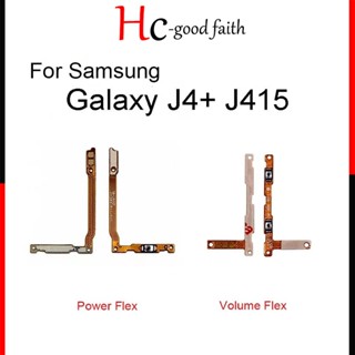 ใหม่ สายแพสวิตช์ปุ่มปรับระดับเสียง คุณภาพสูง สําหรับ Samsung Galaxy J4+ J4 Plus J4Plus SM-J415F J415F