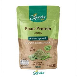 เครื่องดื่มโปรตีนถั่วลันเตา ผสมผักโขม ออร์แกนิค Plant-Based Protein ขนาด 250 กรัม Xongdur Plus ซองเดอร์พลัส