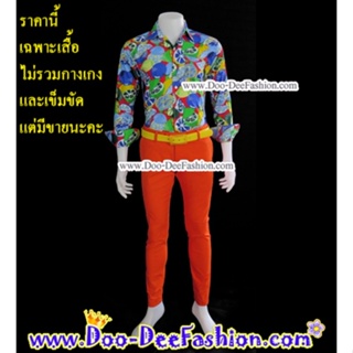 เสื้อสีสดผู้ชาย 38-033 เชิ้ตผู้ชายสีสด ชุดแหยม เสื้อแบบแหยม ชุดย้อนยุคผู้ชาย เสื้อสีสดๆ (ไซส์ M) (พื้นส้ม ผลน้ำเงิน)