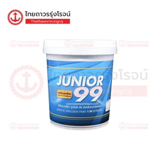 NIPPON JUNIOR 99 สีน้ำด้าน ภายนอก 17.5ลิตร |ถัง|TTR