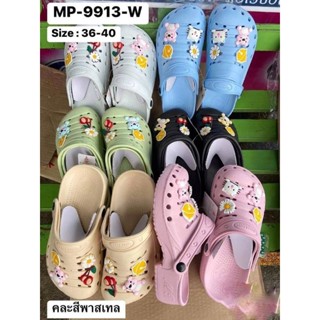 รองเท้าหัวโตยี่ห้อมาโครโพนี่รุ่นmp9913-wsize36-40