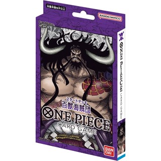 Direct from Japan Bandai (BANDAI) ONE PIECE Card Game Start Deck Beast Pirates [ST-04]