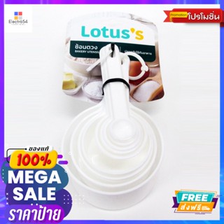 โลตัส ชุดช้อนตวงพลาสติก 9 ชิ้นLOTUSS MEASURING SPOON 9 PCS