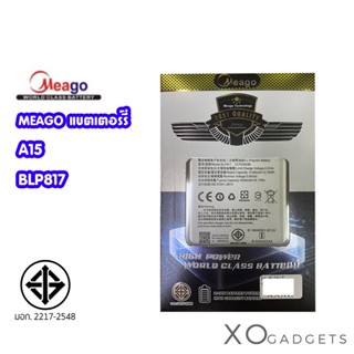 Meago แบตเตอร์รี่ A15 / BLP817 / 1ICP5/65/88 มี มอก. (รับประกัน1ปี)