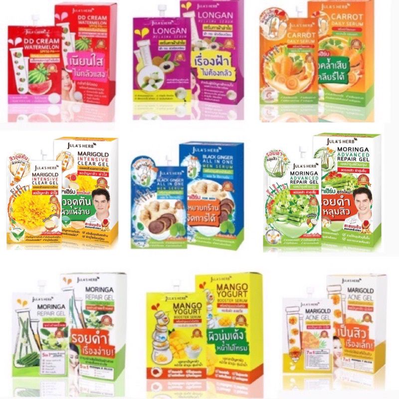 Jula's Herb ครีมจุฬาเฮิร์บ (6ซอง/1กล่อง)