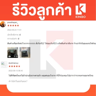[🔥ส่งไว 1 วัน] ปุ่มยิง 4 ขา แถมถุงนิ้ว จอยมือถือ 4 ขา ปุ่มกด PUBG Free fire ปุ่มช่วยยิงจอย เกมส์ G2