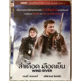 DVD Wind River ดีวีดี ล่าเดือดเลือดเย็น ( พากย์ไทย5.1) (แนวแอคชั่นสืบสวน)