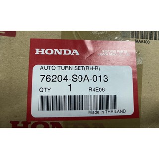 31. 76204-S9A-013 ชุดหมุนกระจกไฟฟ้าด้านขวา  HONDA CR-V  ฮอนด้า ซีอาร์-วี ปี 2005-2006 (HSMP)