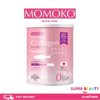 *1 กล่อง* (ถ้ากดซื้อ 3 กล่อง ได้ราคาถูก)*momoko collegen โมโมโก๊ะคอลาเจน momoko collegen ขนาด 50 g