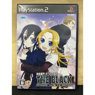 แผ่นแท้ [PS2] Shinkyouku Soukai Polyphonica: The Black (Japan) (SLPM-55095)