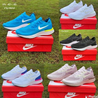 รองเท้า Nike Epic React Flyknit 2 ไนกี้ รองเท้ากีฬา รองเท้ากีฬาหญิง รองเท้าวิ่งผู้หญิง บางและเบา ระบายอากาศ