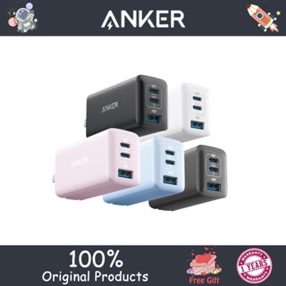 Anker 65W Nano II GaN เครื่องชาร์จ 3 พอร์ต, ติดผนัง แบบพับได้, ขนาดกะทัดรัด และรวดเร็ว, 535 USB C GaN ป้องกันการชาร์จหลายครั้ง ชาร์จเร็ว