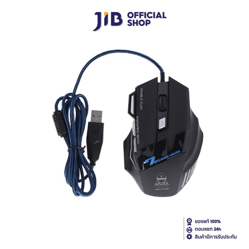 MOUSE (เมาส์) ARROW X X7 BLACK