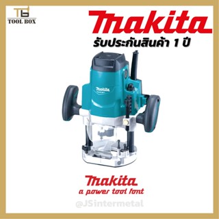 MAKITA M3600B เครื่องเร้าเตอร์ 1/2" มากีต้า เร้าเตอร์ M3600B/ MAKTEC MT362