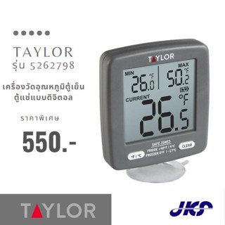 เครื่องวัดอุณหภูมิตู้เย็น/ตู้แช่แข็งดิจิตอล รุ่น 5262798 ยี่ห้อ Taylor