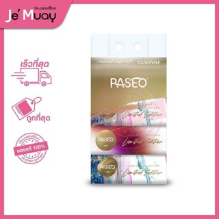 [ แพ็ค 4 ห่อ ] Paseo Luxuriously Soft | พาซิโอลักซ์ ชัวเรียสลี่ซอฟท์ กระดาษเช็ดหน้า 200 แผ่น/ห่อ [ ส่งถูก ส่งไว ]