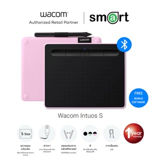 Wacom Intuos Pen Small Bluetooth เมาส์ปากกาไร้สาย รุ่น CTL-4100WL/P0-CX - Berry Pink