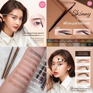 1ชิ้น【 Skinny 】ดินสอเขียนคิ้ว [หัวเล็กวาดเส้นคิ้วง่าย]  Skinny Brow Pencil 0.03g Cathy Doll