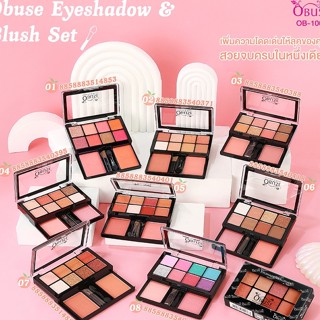 Obuse Eyeshadow &amp; Blush Set Complete Makeup Set อายแชร์โดว์ บลัชออน OB-1004