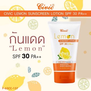 Civic Lemon Sunscreen Lotion Spf30PA+++