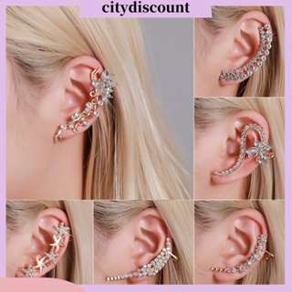 (city) เครื่องประดับผู้หญิงต่างหูคลิปสตั๊ดผีเสื้อดอกไม้ rhinestone 1 ชิ้น