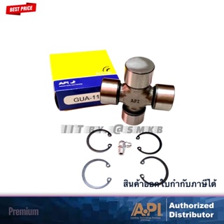 API &amp; NB ลูกปืนยอยท์ ยอย Size: B=30.2mm A=82mm ลูกปืนยอยเพลากลาง ยอยเพลากลาง Universal Joint UJ ยอยกากบาท GUA-11 รถเกษตร