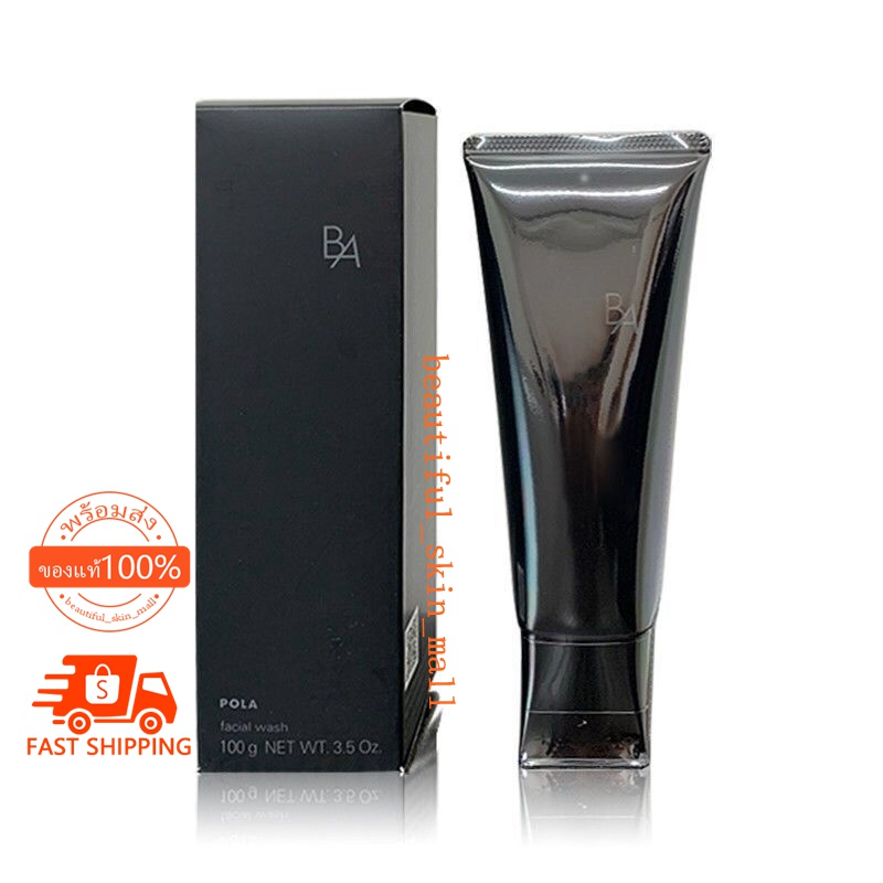 POLA​ B.A facial wash​ N โฟมล้างหน้า บี.เอ รุ่นที่6 100mg