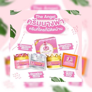 ✨โฉมใหม่✨ครีมนางฟ้า The angel cream ครีมหน้าใส ลดสิว ลดฝ้า ลดกระ เซตครีมนางฟ้า