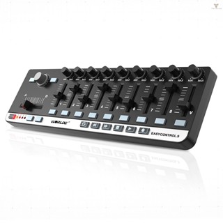 Fw WORLDE EasyControl.9 ตัวควบคุม MIDI แบบพกพา Mini USB 9 Slim-Line