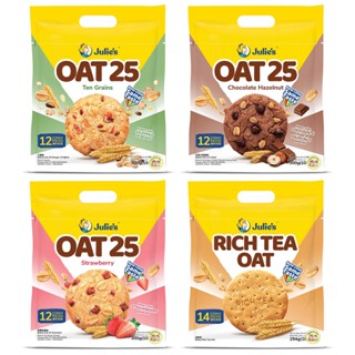Julies Oat 25 คุกกี้ข้าวโอ๊ตแบบหูหิ้ว คุกกี้มาเล อร่อย หอมหวานทั้ง 3 รส ขนาด 300 กรัม (มี 12 ห่อย่อย)