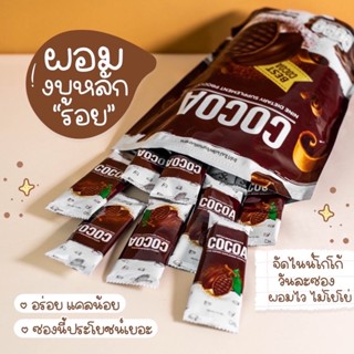 {คุมหิว เอวS } [มีโปรแถมฟรี] 💯 โปรฯสุดพิเศษ ซื้อ1แถม2